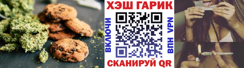 Cannafood марихуана  Горбатов 