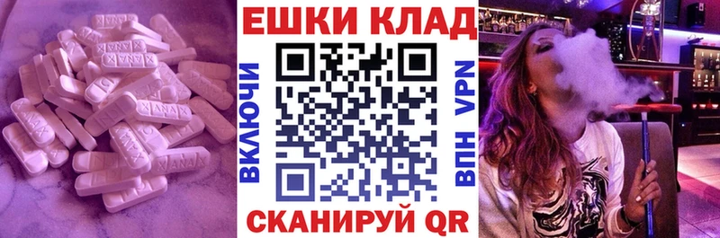 Ecstasy DUBAI  Горбатов 