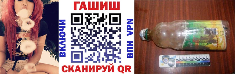 Гашиш hashish  Горбатов 