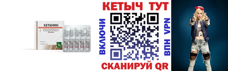купить наркотики сайты  Горбатов  КЕТАМИН ketamine 