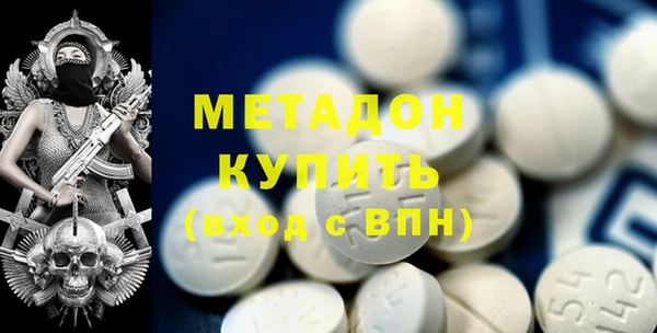 мет Армянск
