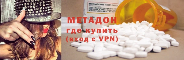 MESCALINE Арсеньев