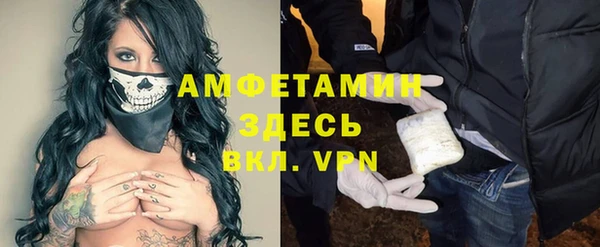 мет Армянск