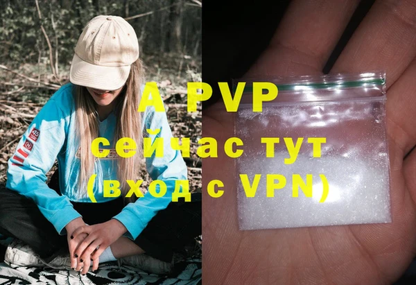 мет Армянск
