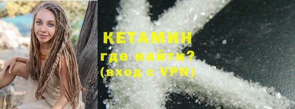 бутират Аркадак