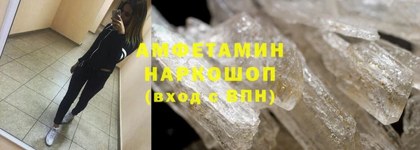 мет Армянск