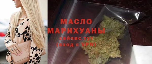 мет Армянск