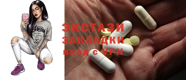 MESCALINE Арсеньев