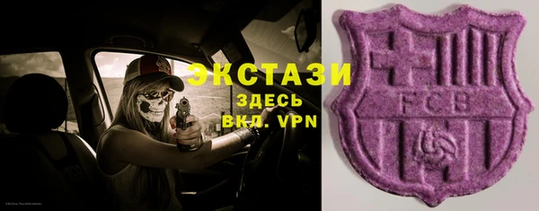 бутират Аркадак