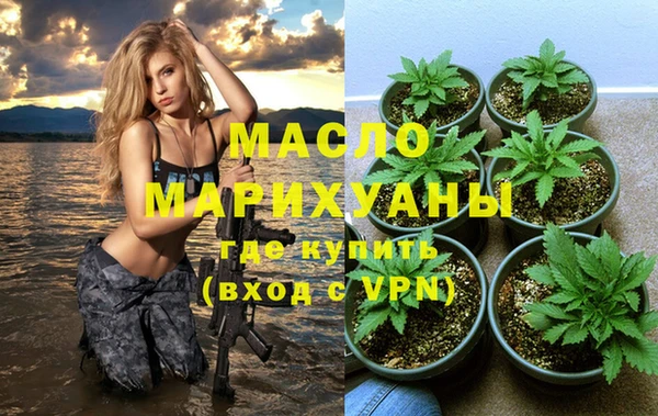 бутират Аркадак