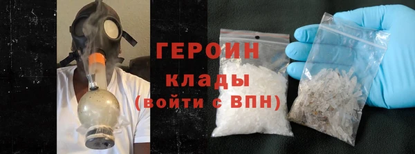 мет Армянск