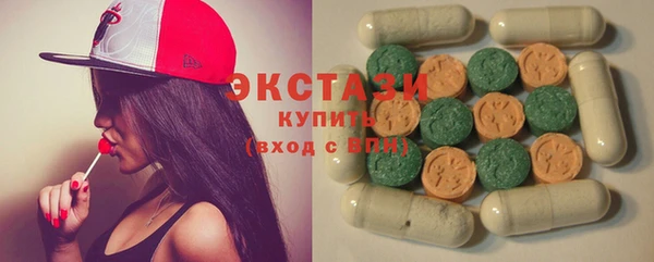 MESCALINE Арсеньев