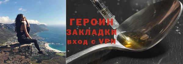 мет Армянск