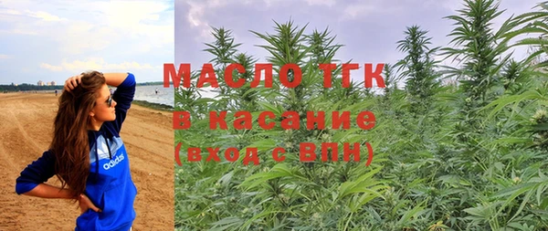 бутират Аркадак