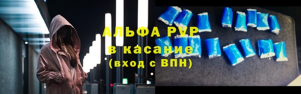 мет Армянск
