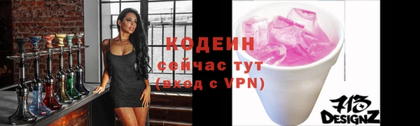 MESCALINE Арсеньев