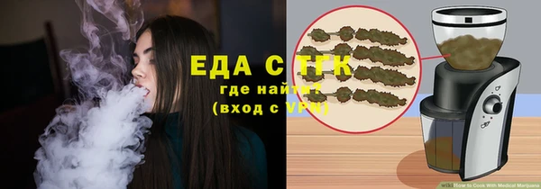 MESCALINE Арсеньев