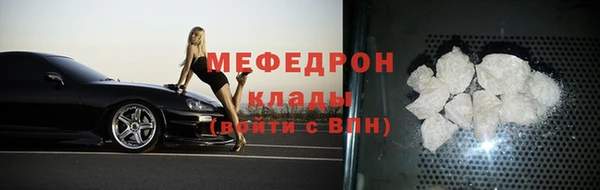 MESCALINE Арсеньев
