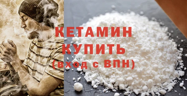 бутират Аркадак