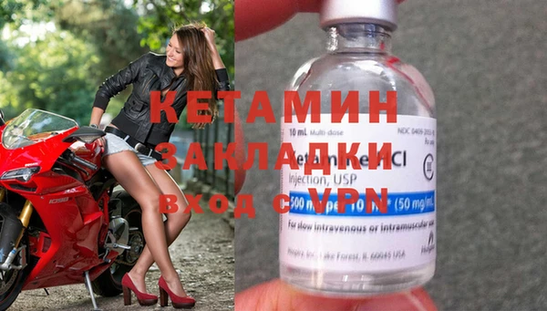 бутират Аркадак