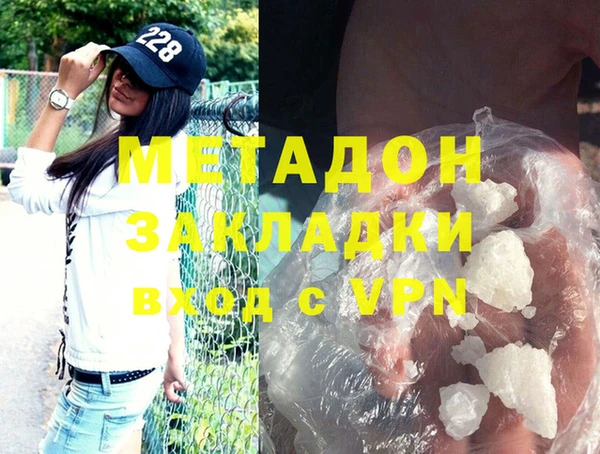 MESCALINE Арсеньев