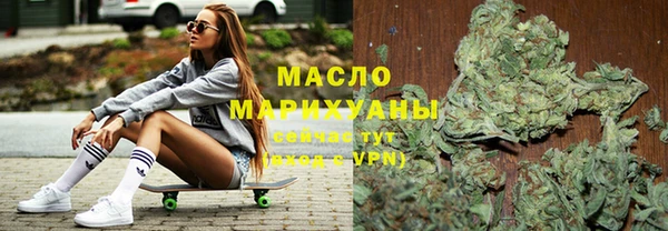 мет Армянск