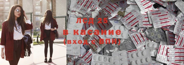MESCALINE Арсеньев
