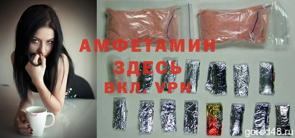 бутират Аркадак