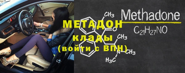 мет Армянск