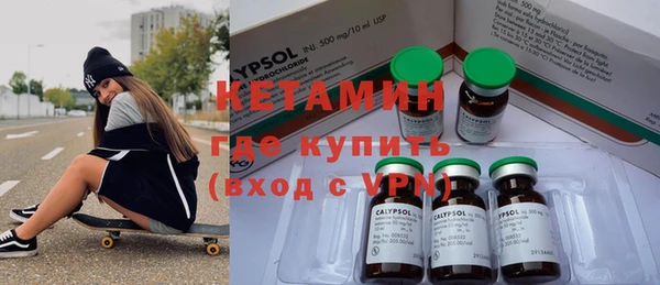 бутират Аркадак