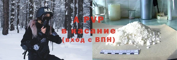 мет Армянск