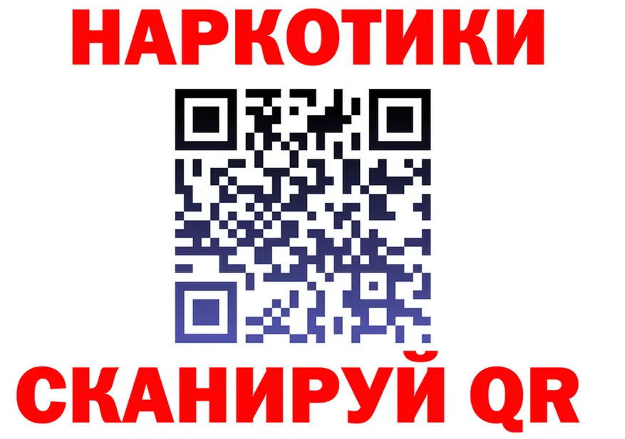 МАРИХУАНА конопля вход это гидра Горбатов