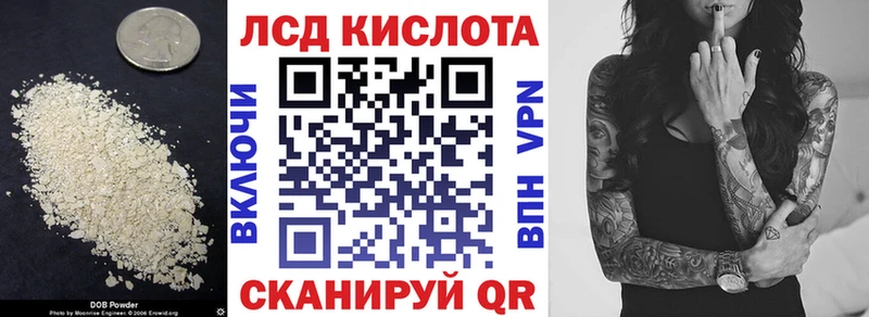 ОМГ ОМГ вход  площадка Telegram  Лсд 25 экстази ecstasy  Горбатов 