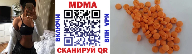 MDMA Molly цены наркотик Горбатов