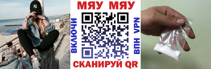 как найти закладки  Горбатов  МЕФ кристаллы 