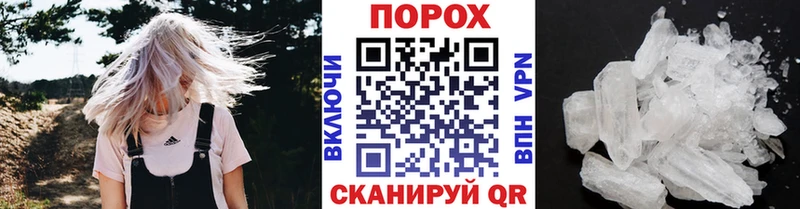 shop состав  наркота  Горбатов  МЕТАМФЕТАМИН кристалл 