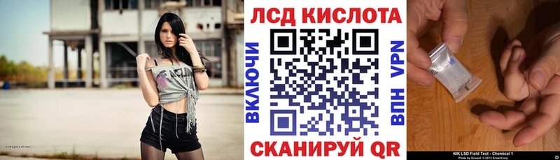 Марки 25I-NBOMe 1,8мг  Горбатов 
