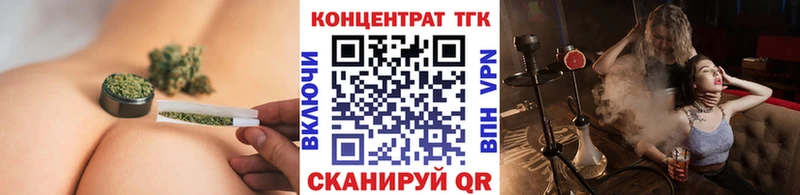 ТГК концентрат Горбатов
